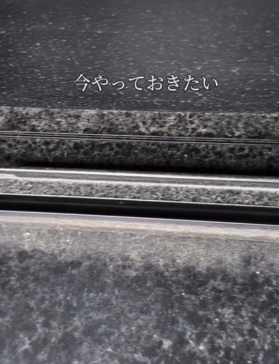 【100均活用】冬に溜め込んだ〈窓・サッシ・網戸の汚れ〉→100均のアイテムを使ってピカピカに！