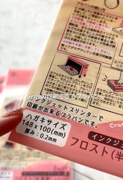 【100均DIY】セリアの〈インクジェット対応プラバン・写真立て〉で→子どもの写真をぷっくり可愛い〈マンスリーフォト〉に！