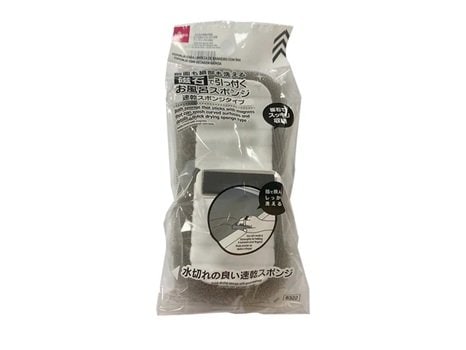 画像出所：ダイソー公式サイト