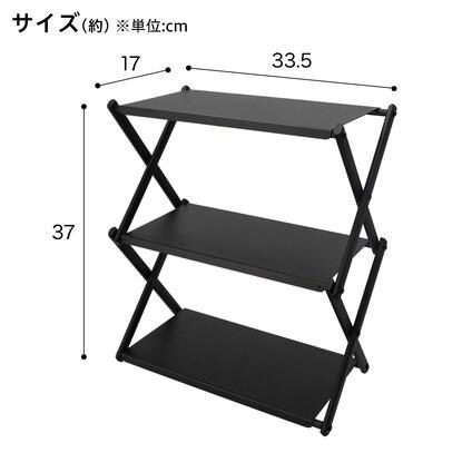 出所：ニトリ公式通販ニトリネット テーブルにもなる3段ラック 収納袋付 (G01)