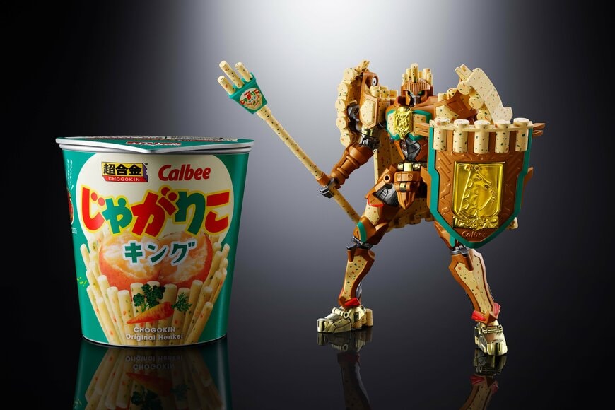 出所:カルビー株式会社