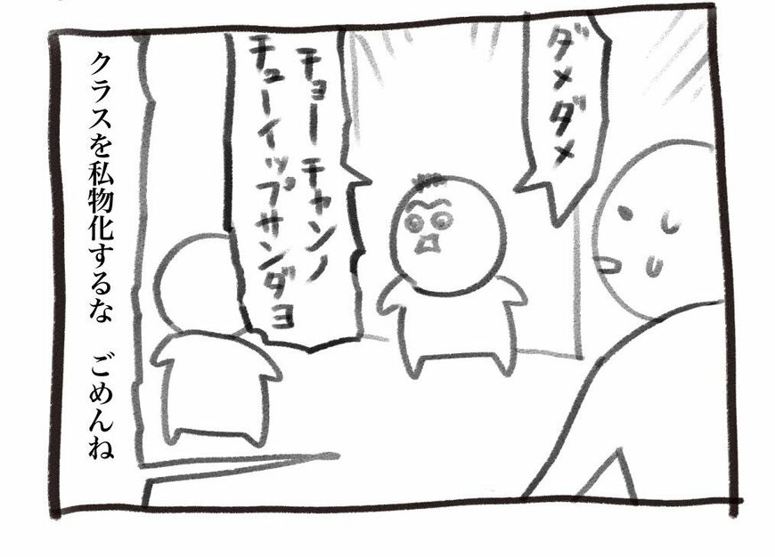 父はつらいよ…ちょっと理不尽（？）な育児の日常をゆるく描いた2コマ漫画に反響【2023年04月ベストセレクション】