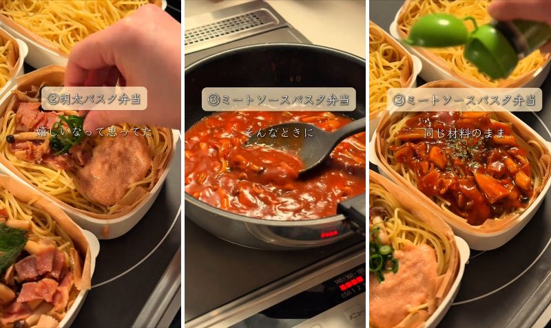 出所：@saku_reitobento