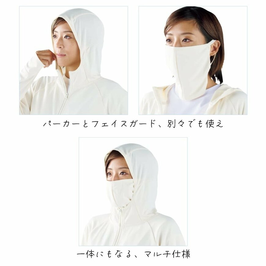 画像出所：ワークマン公式オンラインストア