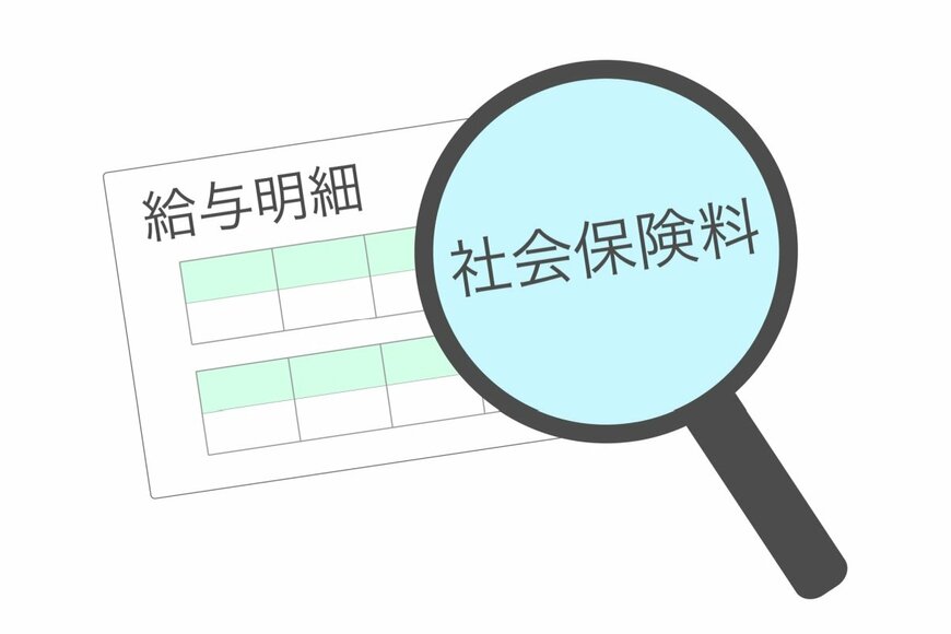 「厚生年金保険料と介護保険料」いつからいつまで支払う？最新の介護保険料が公表        