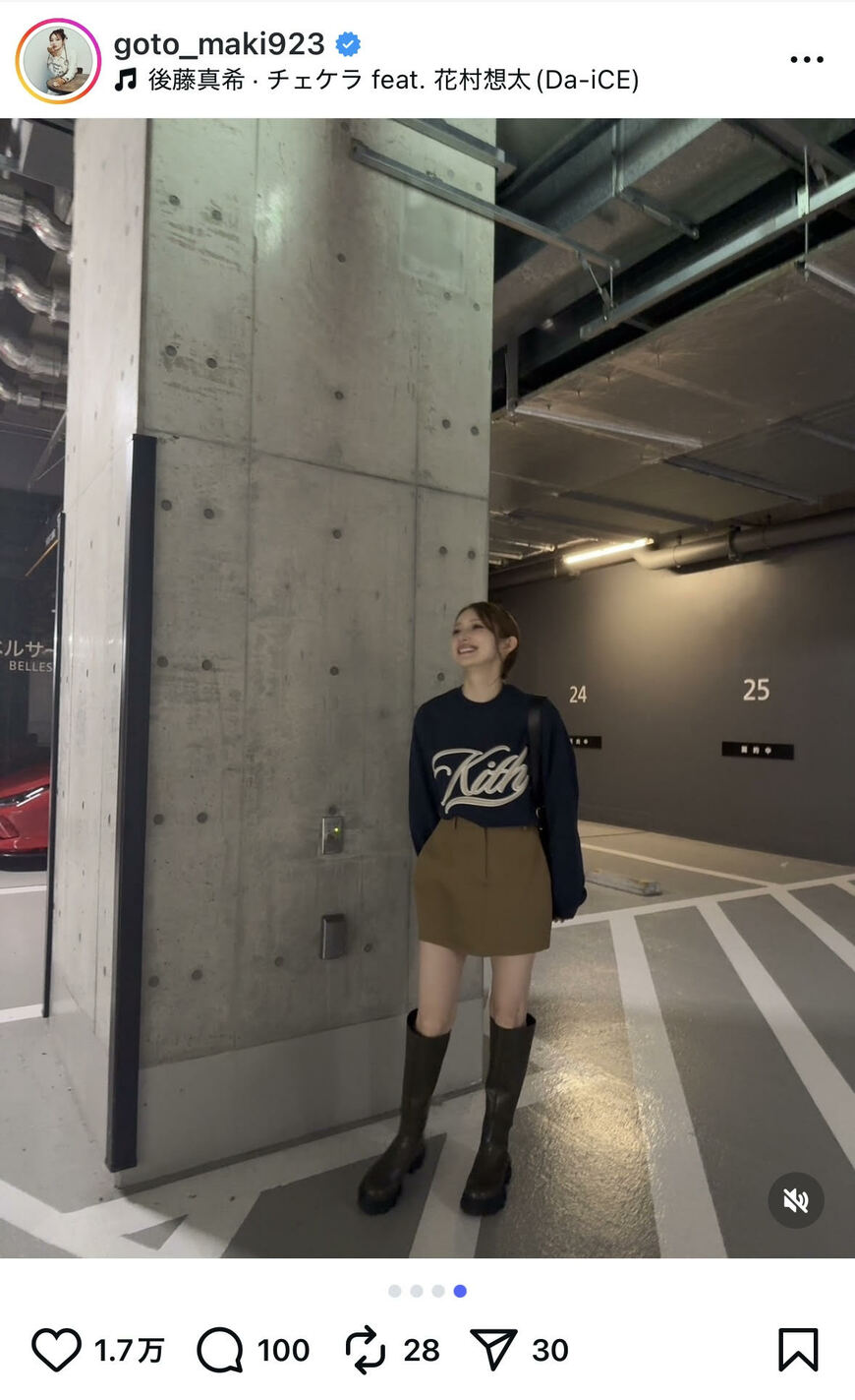 出所：後藤真希のInstagram（＠goto_maki923）参照日：2025年10月20日