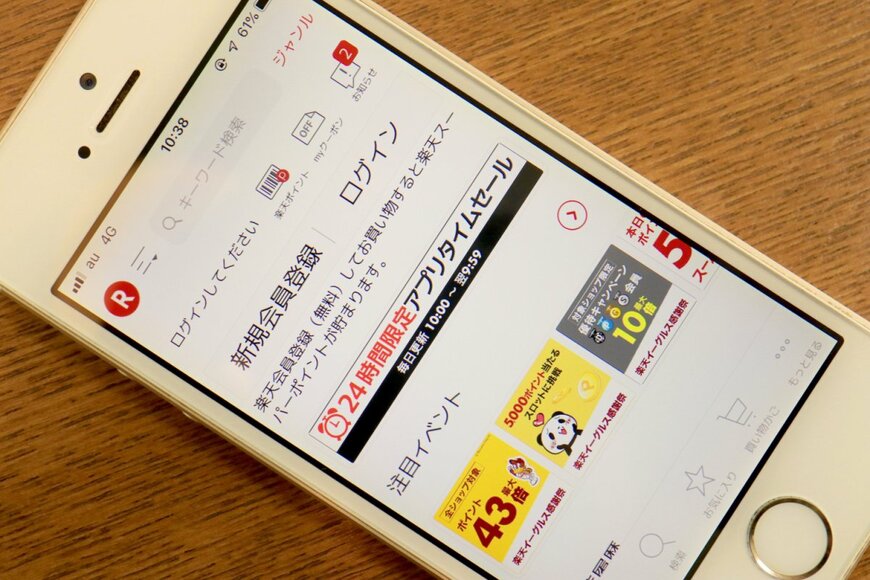 slyellow/shutterstock.com