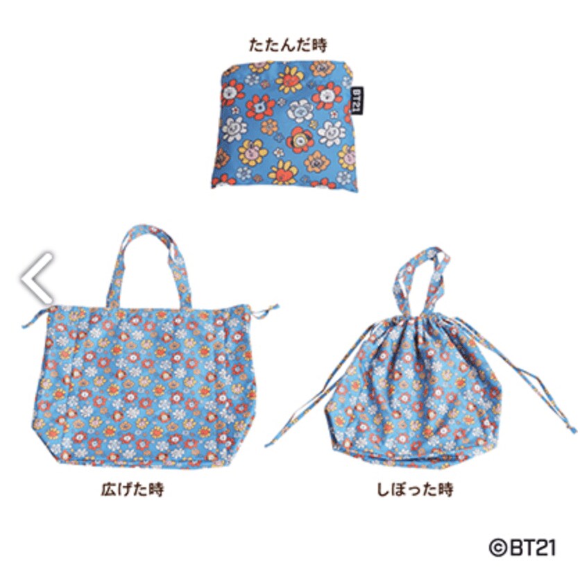 画像出典：郵便局物販サービス公式