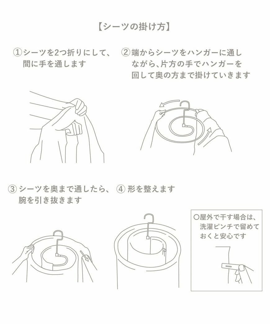 画像出所：3COINS公式オンラインストア