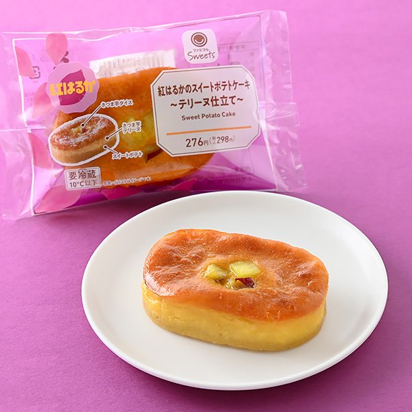【写真全3枚/1枚目】ファミマのおすすめ商品。まだまだある魅力的な他の商品は2枚目以降をチェック