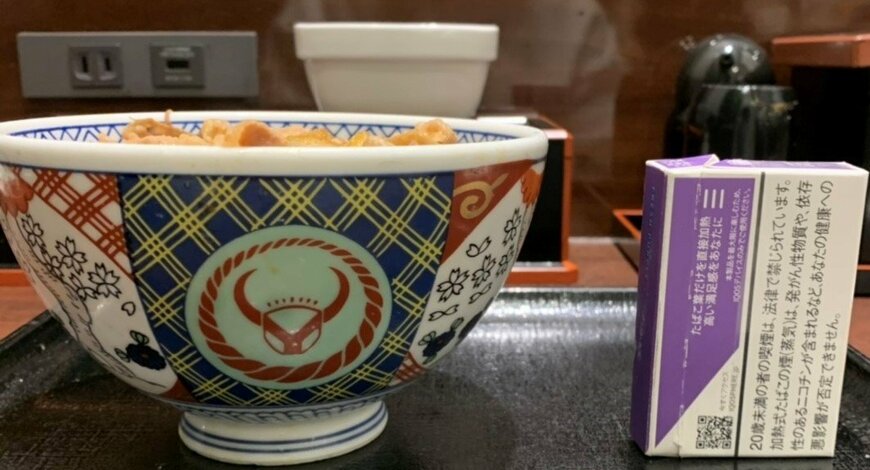 写真：LIMO編集部