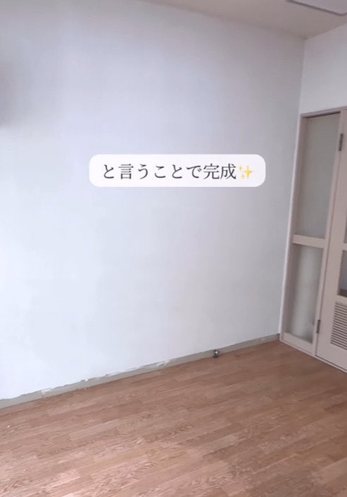 出所：@asami_kurashi