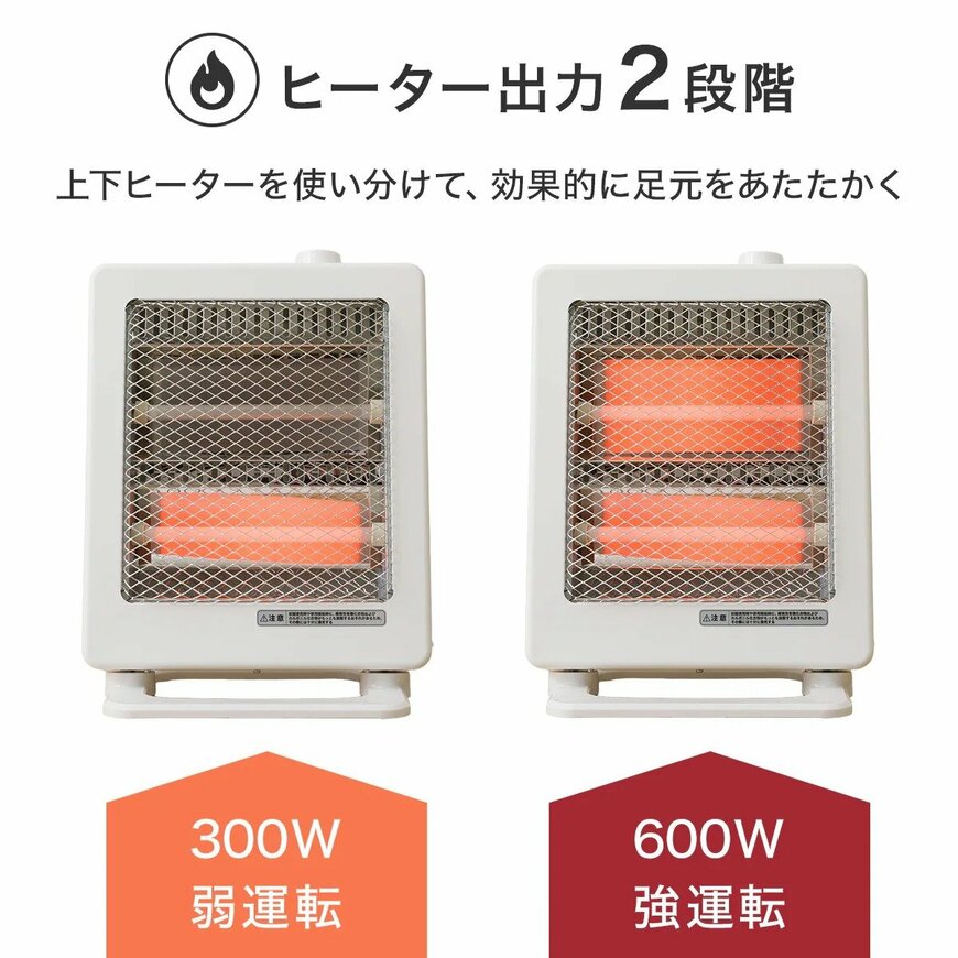 画像出所：ニトリ公式オンラインストア