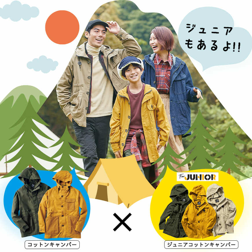 出所：ワークマン公式オンラインストア コットンキャンパー