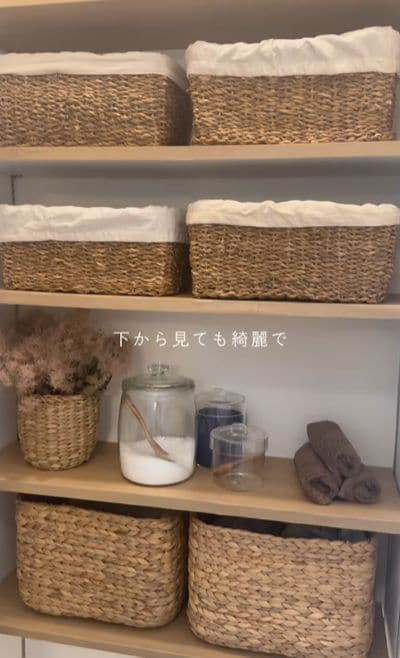 出所：@cona_kurashi