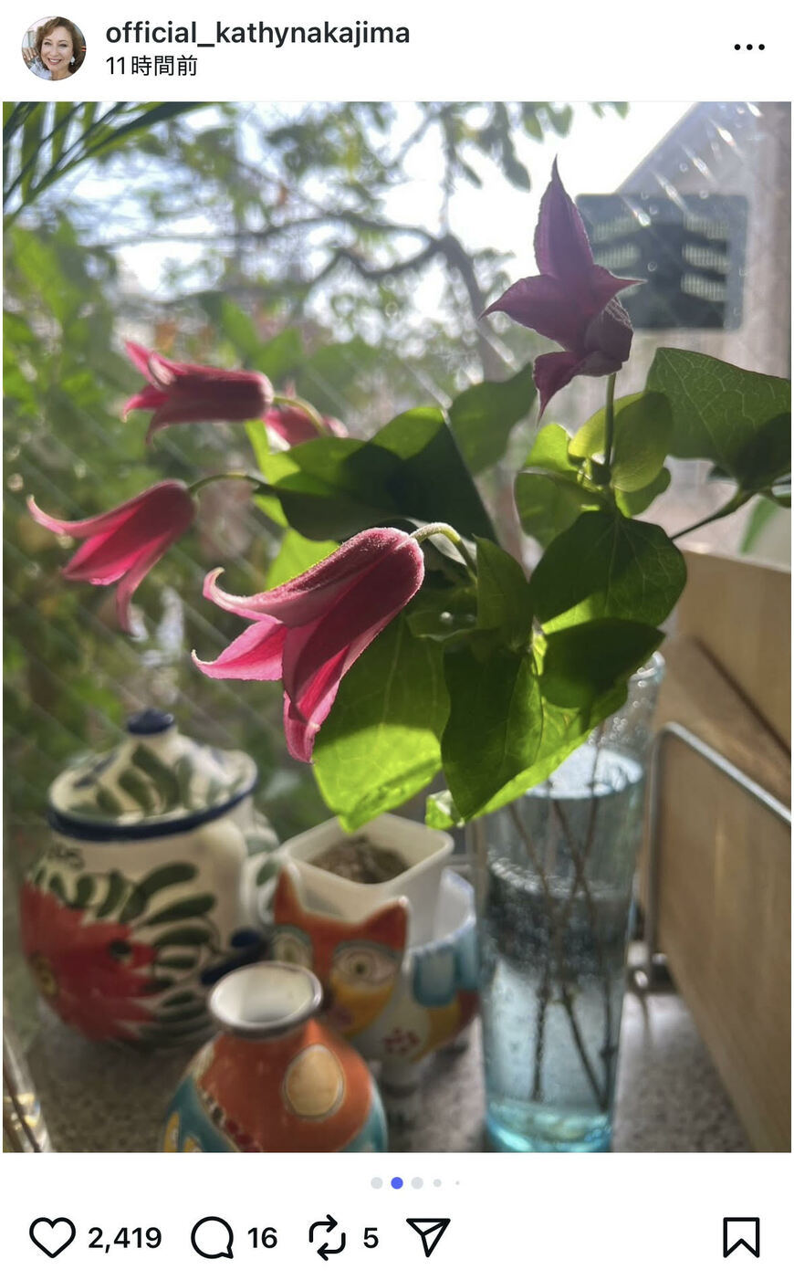 出所：キャシー中島のInstagram（＠official_kathynakajima）参照日：2025年10月3日