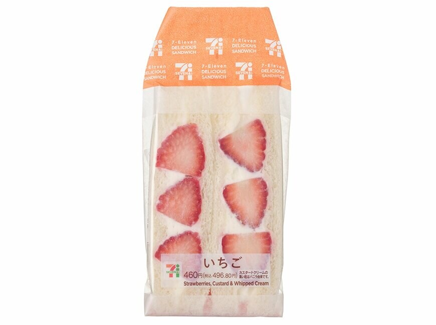 出所：株式会社セブン‐イレブン・ジャパン「今週の新商品」