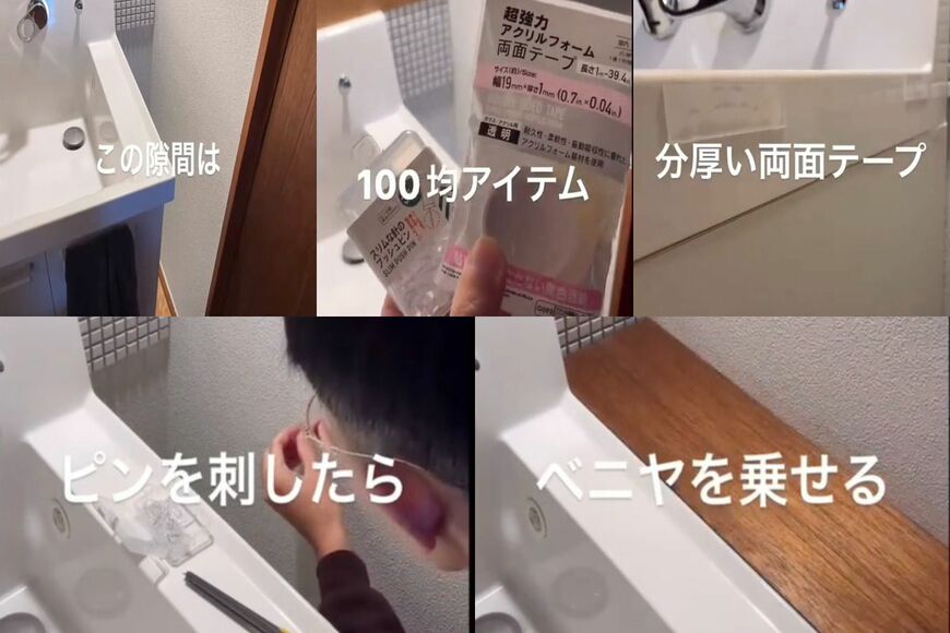 投稿動画のワンシーン