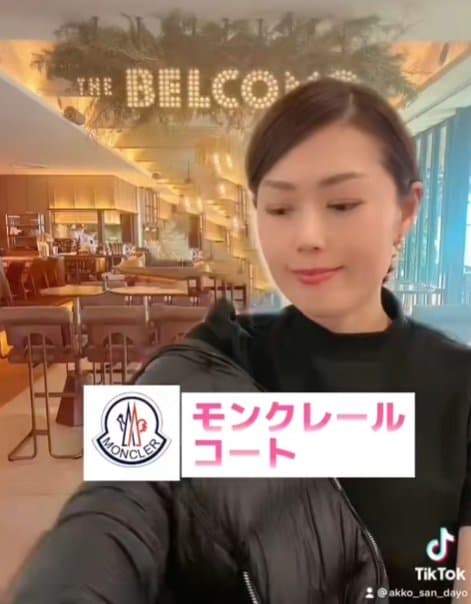 フランスのハイブランド「モンクレール」のコート