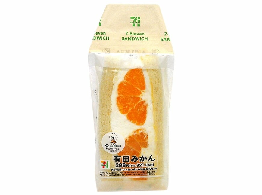 セブン-イレブンの新商品その2