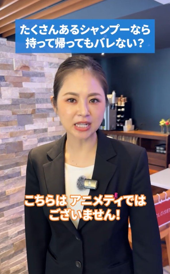 ホテルスタッフが注意！