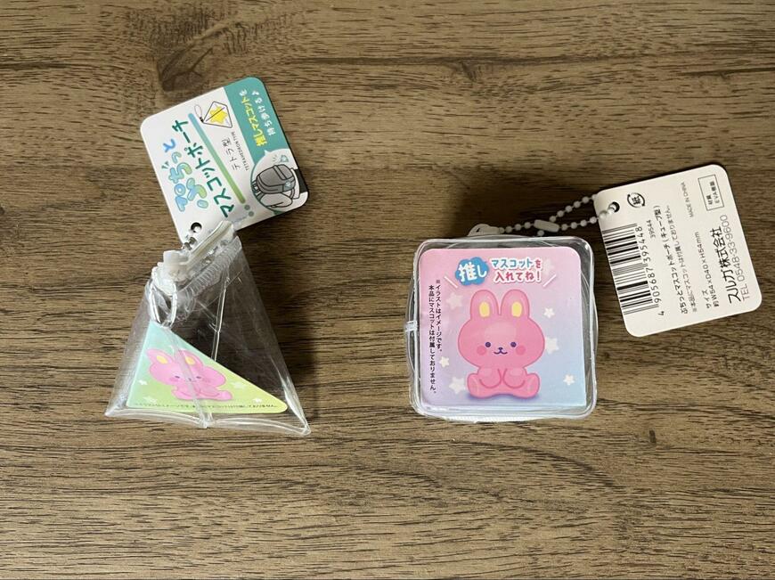 キャンドゥ、ぷちっとマスコットポーチ（キューブ型）・ぷちっとマスコットポーチ（テトラ型）画像