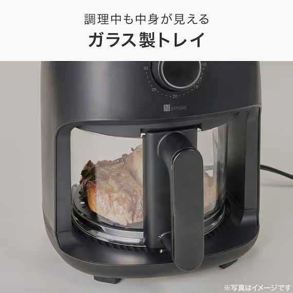 ニトリ公式通販ニトリネット　中が見えて調理しやすい ノンオイルフライヤー　画像