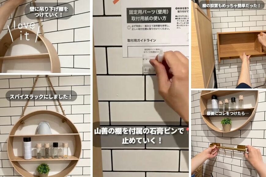 投稿動画のワンシーン