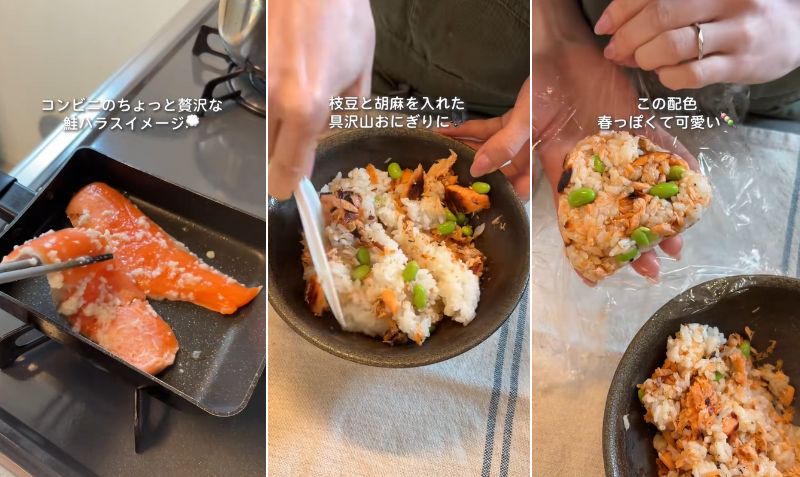 投稿の画像