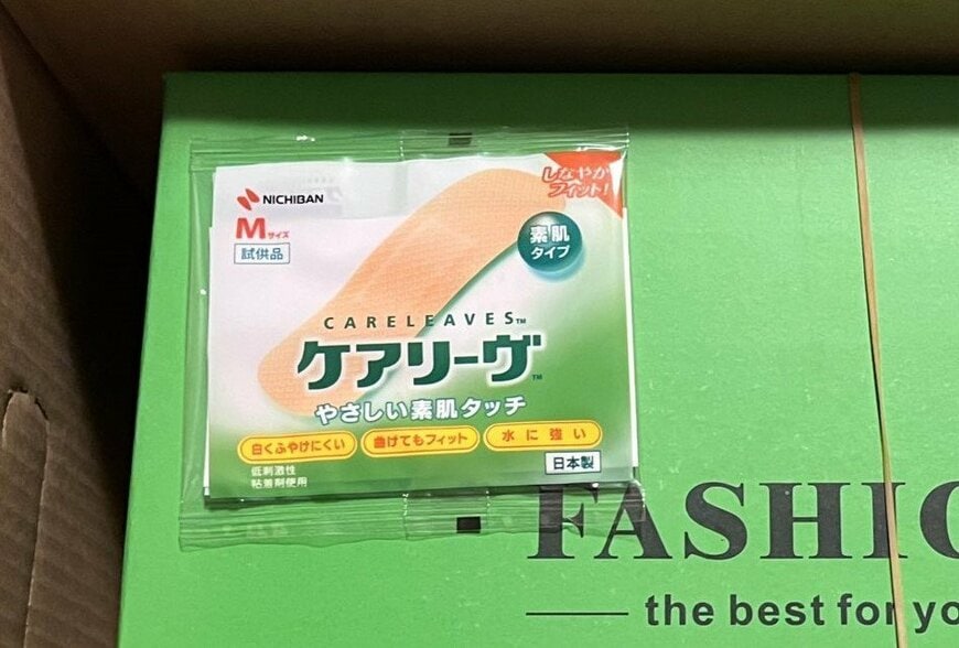 購入した商品についてきたケアリーヴ