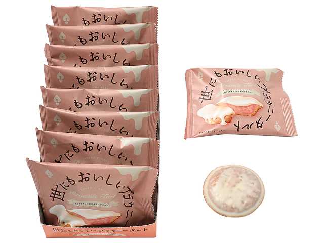 セブン-イレブンの新商品その3