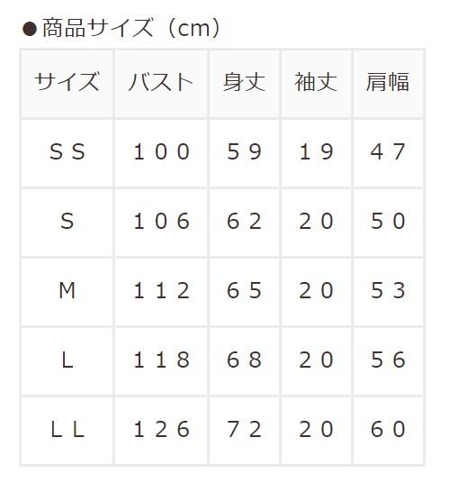 ハニーズ、ポケモン/ゆるTシャツ画像