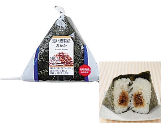 ローソンの新商品その3