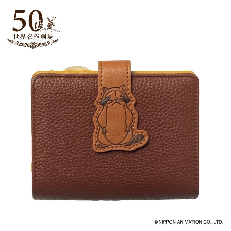 しまむら、レディース財布（あらいぐまラスカル）商品画像