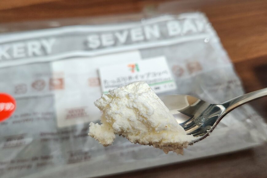 コッペパンのホイップ