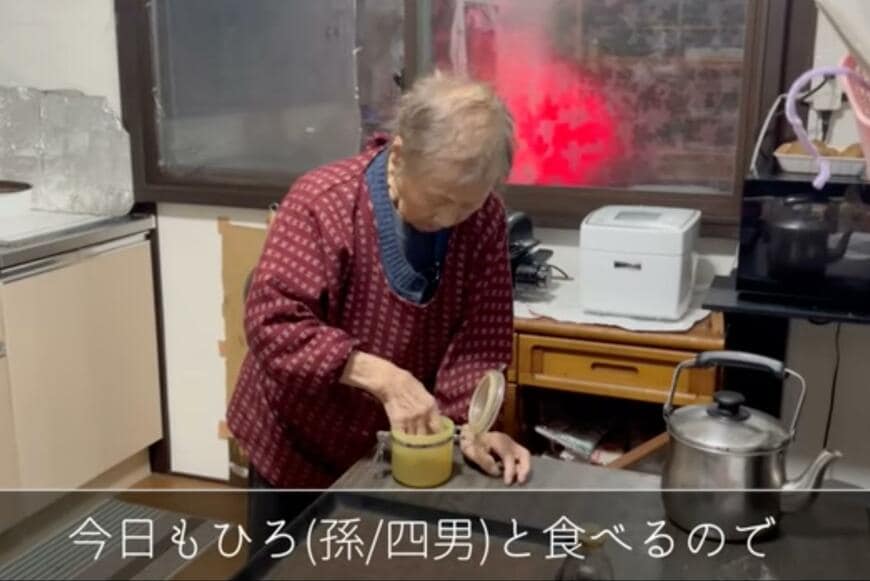 94歳のおばあちゃん