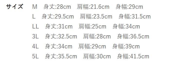 しまむら、レディース ハーフトップ(らくうすシェイプ) 画像
