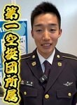【自衛官にインタビュー】「エリート集団？」空挺団新人隊員が語る“成長”と“好きな食べ物”のギャップがかわいい！