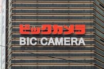 毎日のヘアドライが憩いの時間に。ビックカメラ新作「ドライヤー」軽量設計で大風量！「BEAUTYモード」でツヤ髪の仕上がりに！