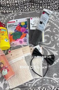 【100均DIY】ダイソーのレースと風船が「おばけ」に変身　子どもと作るハロウィン飾り
