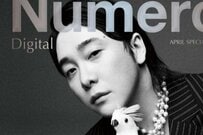 Mrs. GREEN APPLE大森元貴 眼福すぎる！衝撃ビジュが話題「刺激が強すぎる…」「心臓止まる」「これはヤバイ」雑誌『Numéro TOKYO』表紙に登場