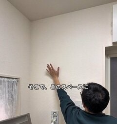 賃貸でも安心の石膏ピンを使った〈おしゃれ可動棚〉が…建売住宅〈洗面所の壁〉に完成！「真似します」「めっちゃいい！」称賛の声続々