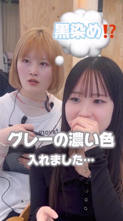 人気美容師