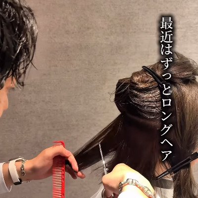 人気美容師