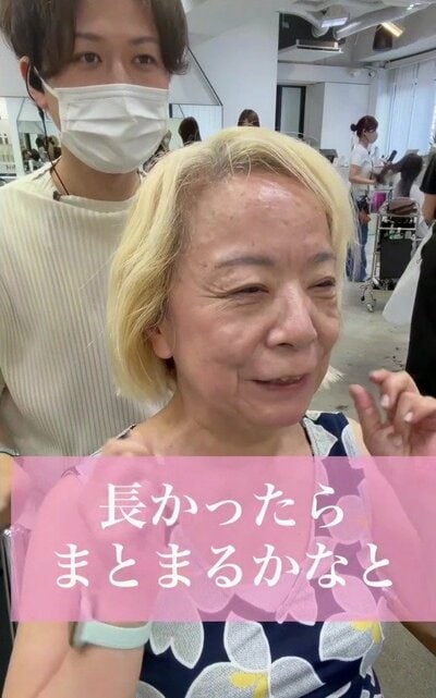 あごのラインで、前髪のないブロンドのボブの来店時の様子