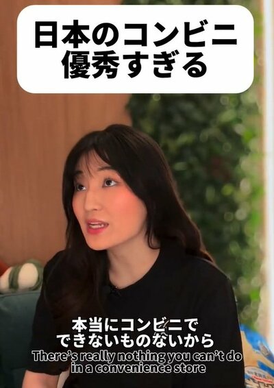 投稿動画のワンシーン