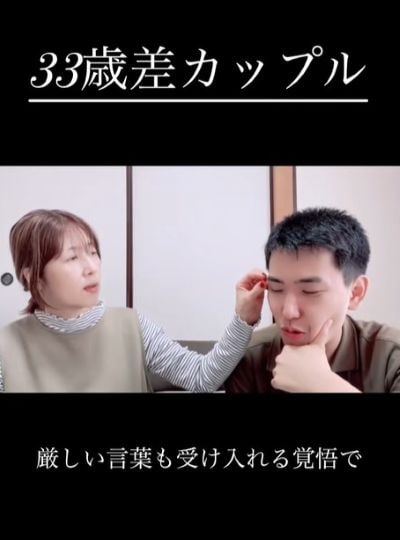 投稿動画のワンシーン