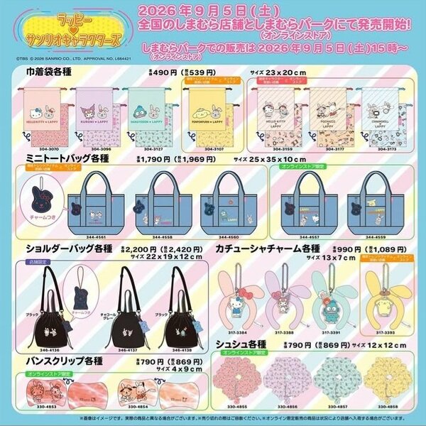 デイリー使いしやすいミニトートなどが大集合