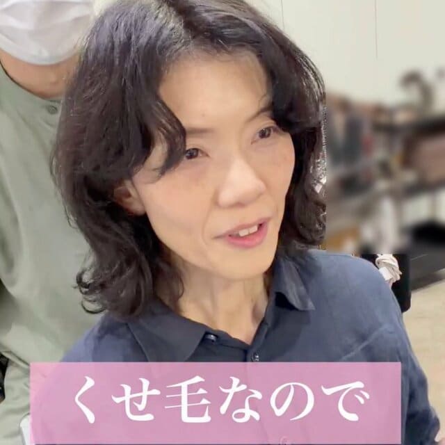 くせ毛の女性が素敵にイメチェン！「フェイスラインが綺麗に！」とSNSで話題