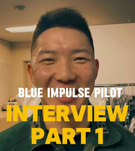 【自衛官にインタビュー】佐賀からブルーインパルスへ　「努力し続ければ夢は叶う」励ましのメッセージに胸が熱くなる
